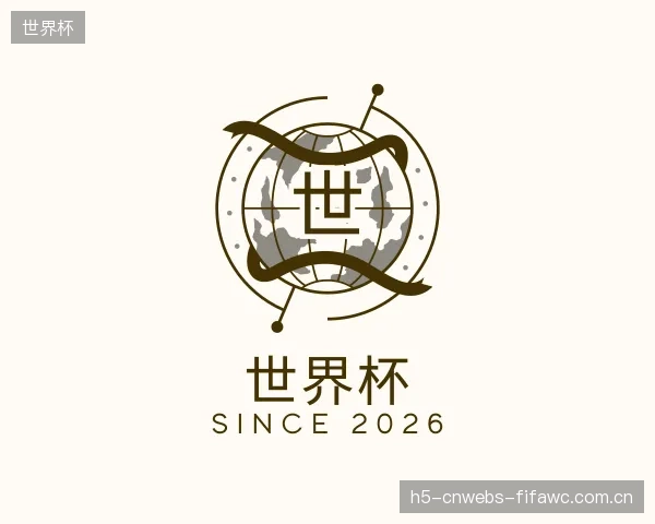 发现世界杯官方